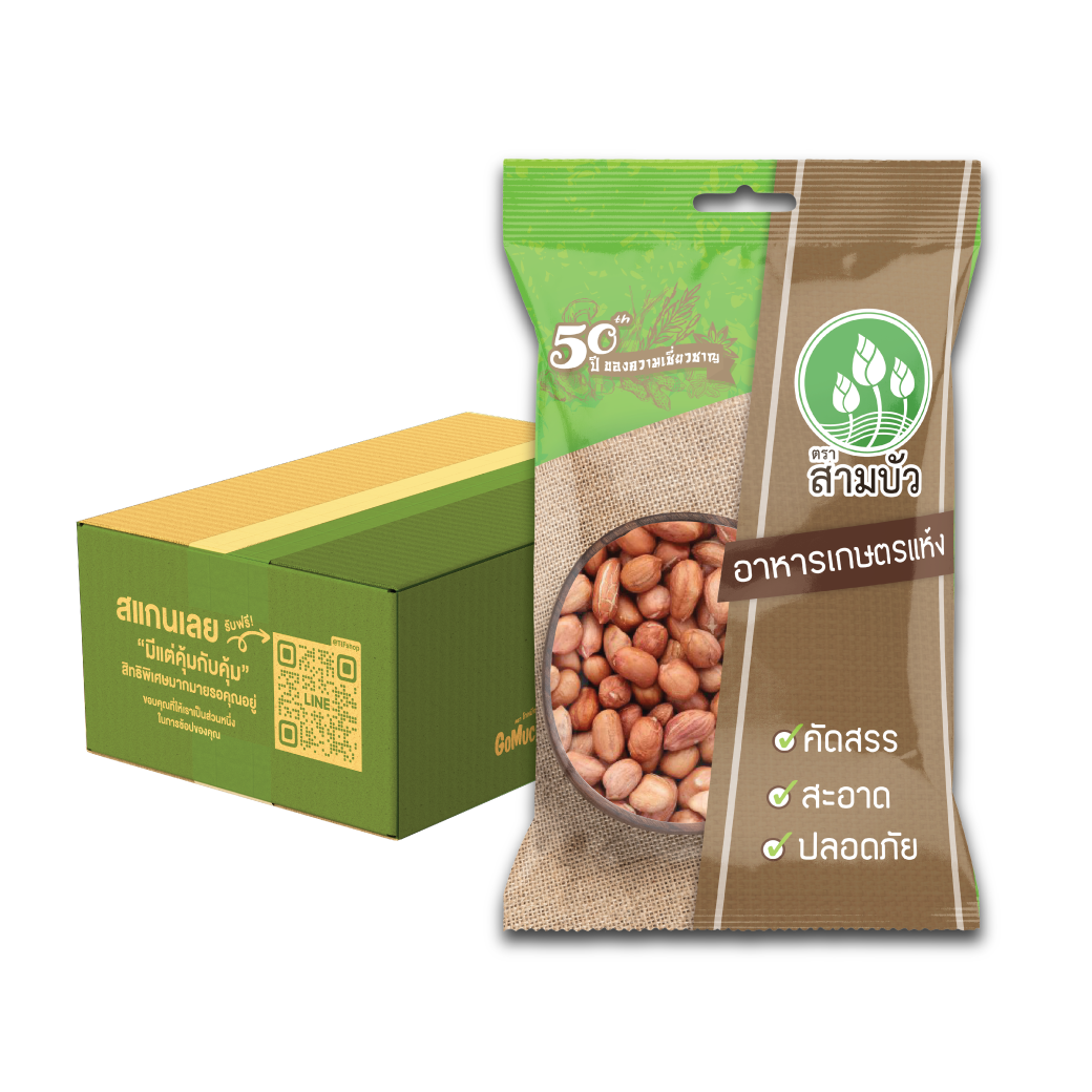 [ขายยกลัง 12 ซอง] SamBua สามบัว ถั่วลิสงแห้ง 500 กรัม Dried peanuts