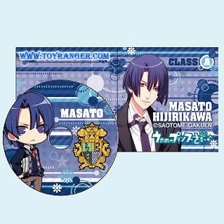 พวงกุญแจมินิซีดี Uta no Prince: Hijirikawa Masato (แท้)