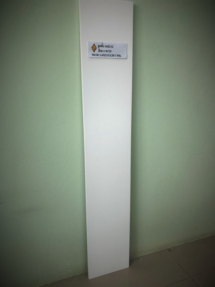 ลูกตั้งบันได 162112 ไม้จริง สีขาว PU WT5 ขนาด 1.6 x 21 x 120 Cms.