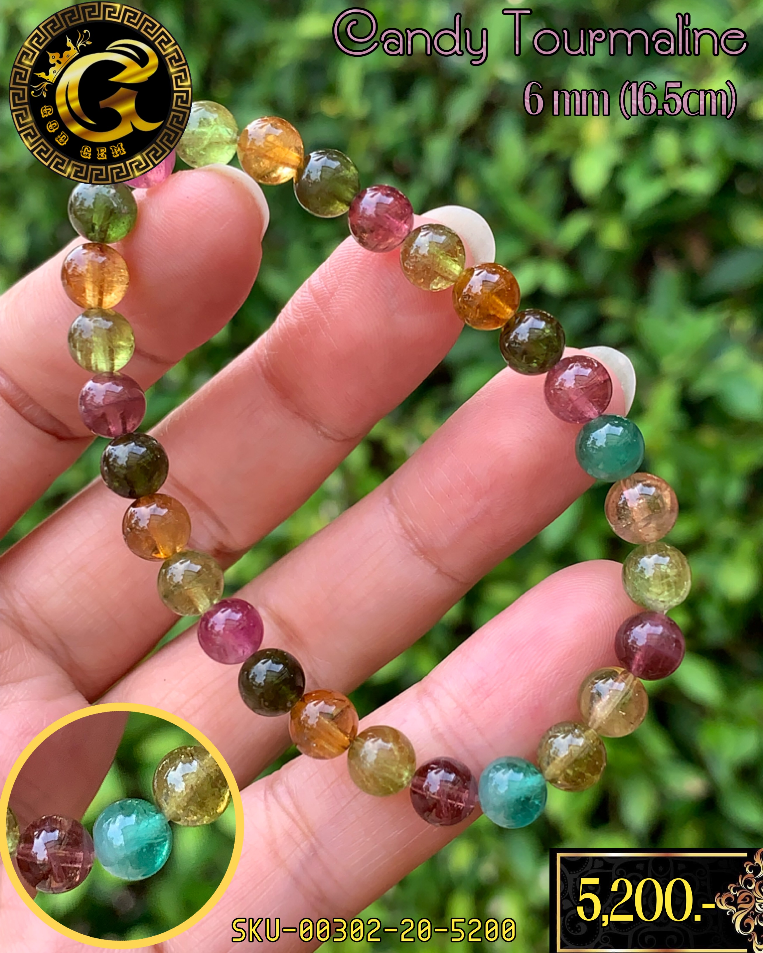 ข้อมือหิน พลอยทัวร์มาลีนหลากสี “Candy Tourmaline”