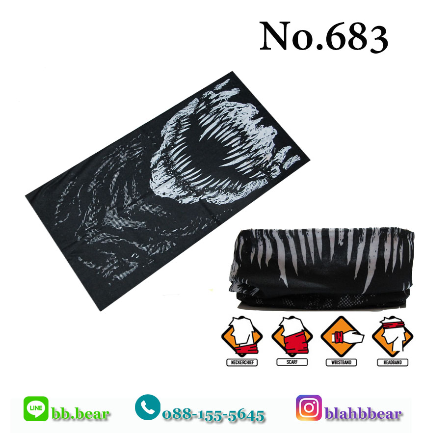 ผ้าบัฟ - 683