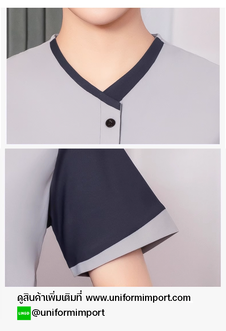 เสื้อแม่บ้าน เสื้อพนักงานทำความสะอาด