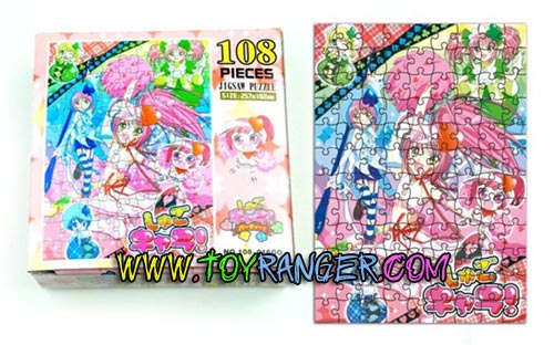 จิ๊กซอ Shugo Chara 2