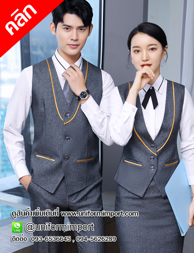 เสื้อกั๊กบริกร ++คลิกภาพดูรายละเอียดด้านใน เสื้อพนักงานต้อนรับ เสื้อกั๊กพนักงานต้อนรับ เสื้อกั๊กพนักงานเสริฟ เสื้อกั๊ก