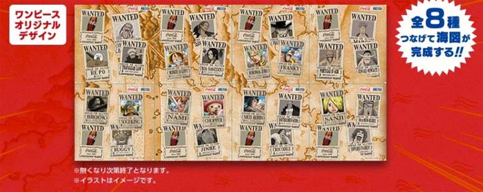 แผ่นรองนั่ง One Piece Wanted Coca-Cola 8 อันครบชุด (แท้)