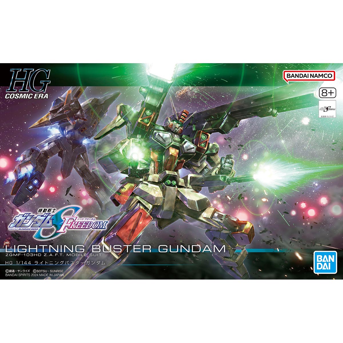 HGCE 253 1/144 Lightning Buster Gundam