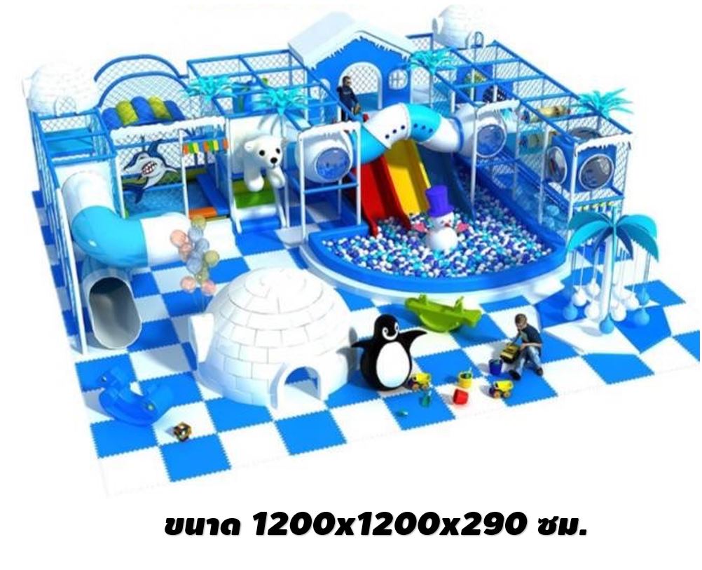 ห้องบอล ชุด สวนสนุกหิมะ ,บ้านบอลเด็ก,สวนสนุกเด็ก เครื่องเล่นสนามในร่ม ของเล่น indoor playgroundราคาโรงงาน รับทำบ้านบอลในห้าง มุมเด็ก kidzone