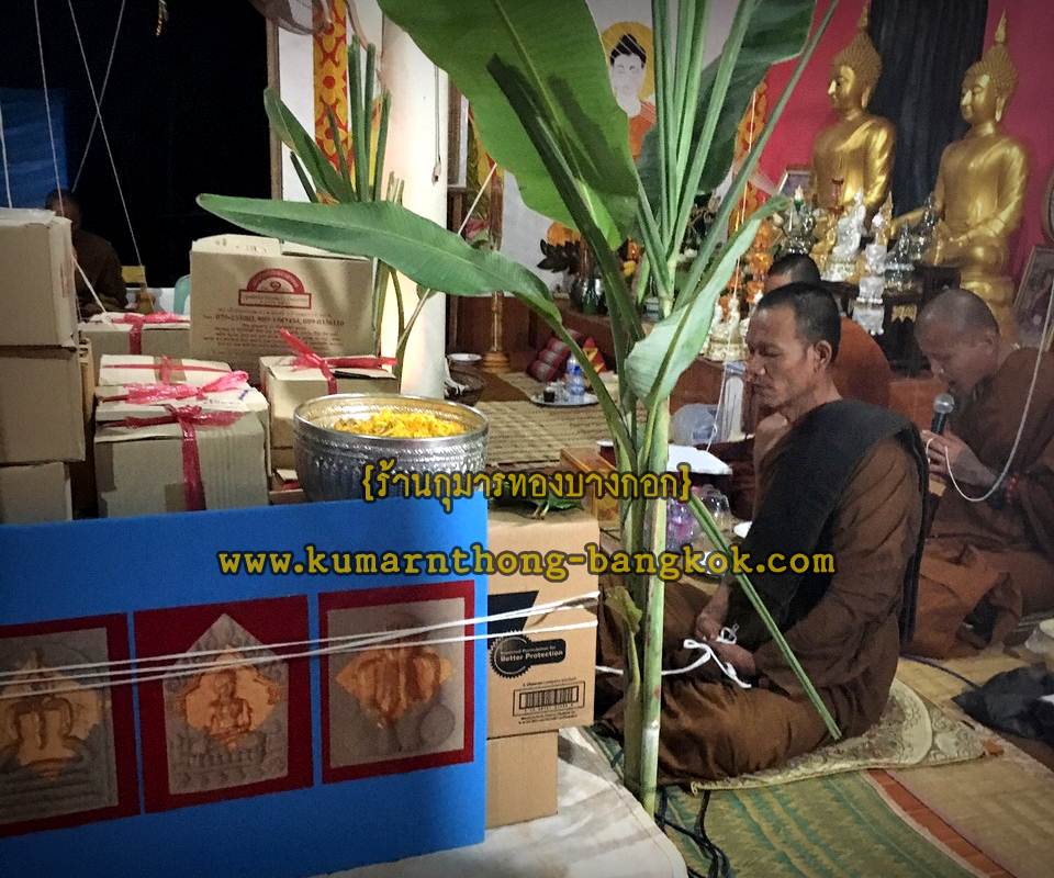 ครูบาชัยชนะ สำนักสงฆ์พุทธอริยรังษี จ.บึงกาฬ
