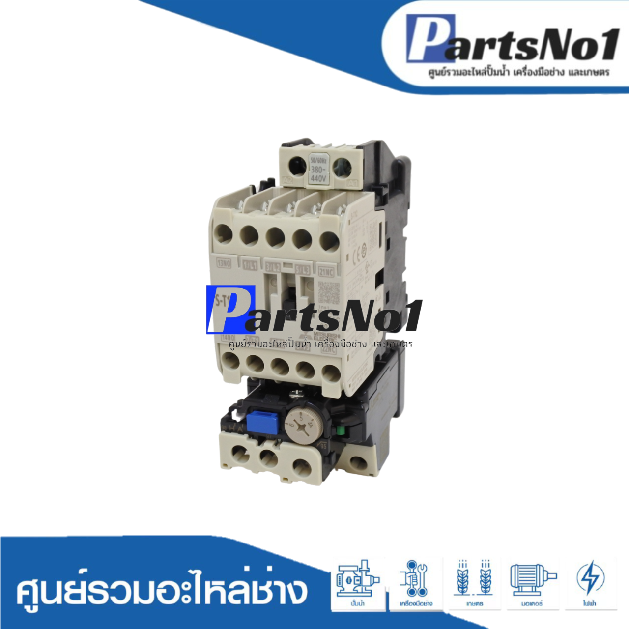 ชุดสตาร์ทเตอร์มิตซูบิชิ MSO-T12 400V. (4-6A)