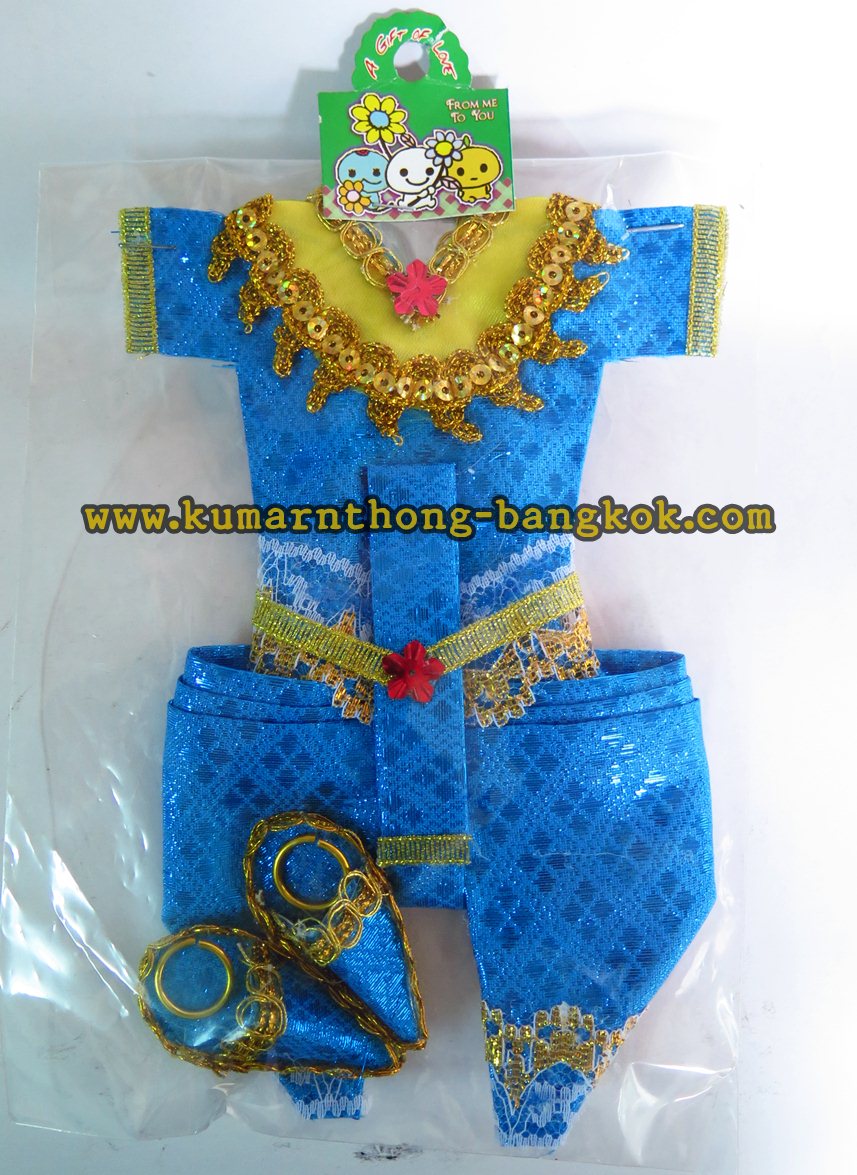 ชุดกุมารทอง แบบถวาย สีฟ้า (Setพร้อมรองเท้า) ขนาดสูง 7.5นิ้ว แขนกว้าง 5นิ้ว ลำตัว 2.5นิ้ว