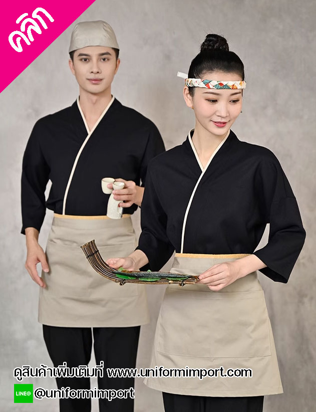 เสื้อพนักงานซูชิ ++คลิกภาพดูรายละเอียดด้านใน เสื้อพนักงานเสริฟร้านญี่ปุ่น เสื้อพนักงานต้อนรับร้านญี่ปุ่น เสื้อฟอร์มพนักงานสไตล์ญี่ปุ่น เสื้อเชฟญี่ปุ่น