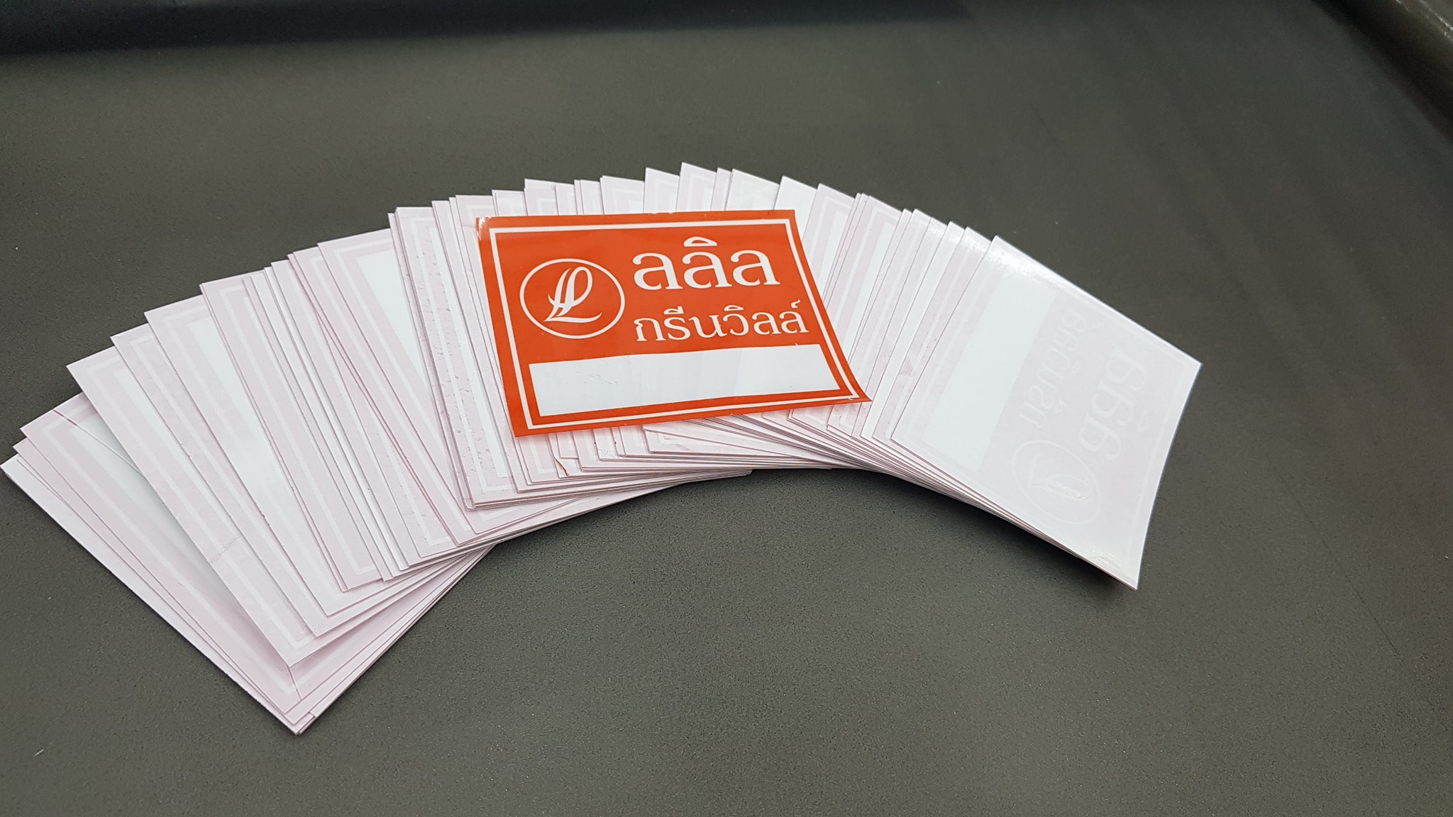 สติ๊กเกอร์เข้าออกหมู่บ้าน