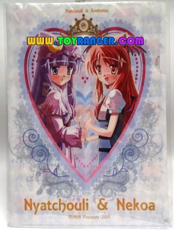 แฟ้ม Touhou Project Patchouli & Koakuma