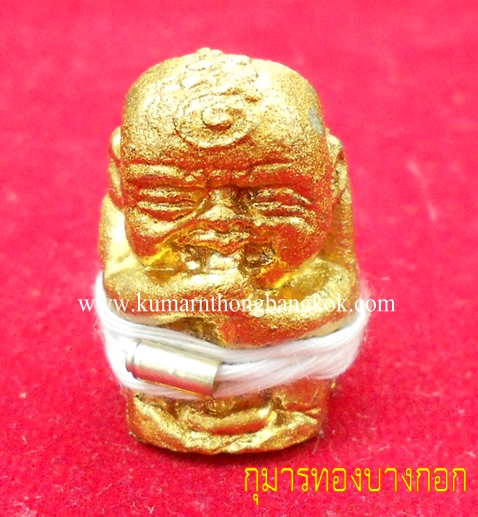 กุมารทองดูดรก เนื้อผงปัดทอง ขนาดสูง 1 นิ้ว พระอาจารย์พรสิทธิ์ วัดสว่างอารมณ์ จ.เชียงใหม่ (โชว์)