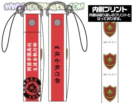 สายคล้อง Sket Dance สภานักเรียน (แท้)