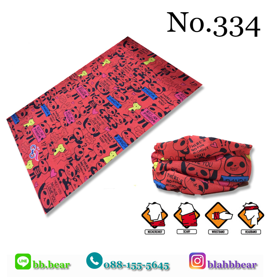 ผ้าบัฟ - 334