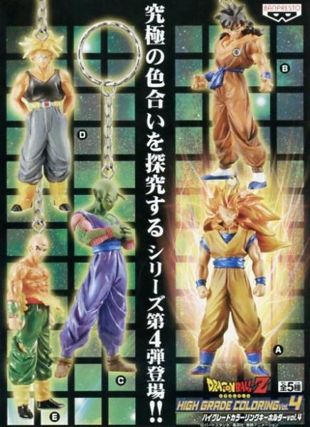 Dragonball Z High Grade Coloring Vol.4 (1ตัว,แท้)[พิคโกโร่]