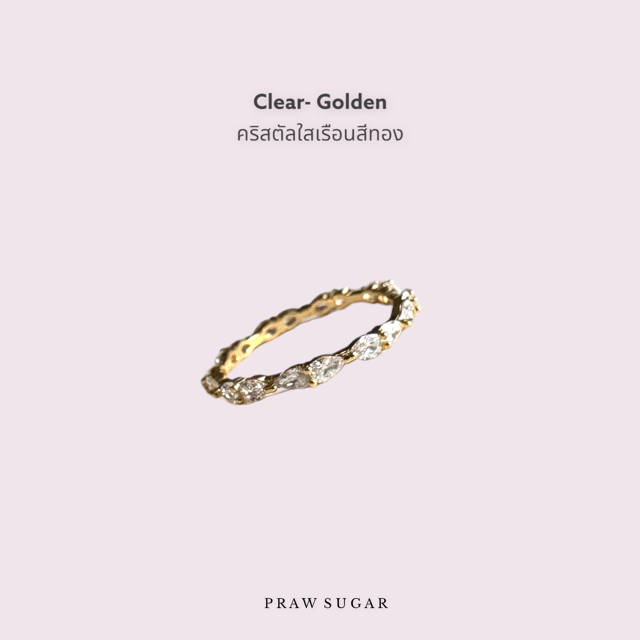 Pastel Marquise Ring - แหวนคริสตัลทรงมาคีรอบวง (มี 6 สี)