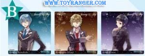 CD Jacket Starry Sky SET B (แท้)