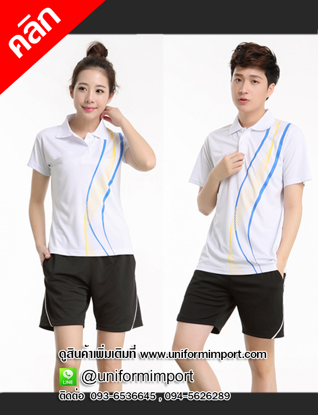 เสื้อกีฬา เสื้อโปโลสีขาว ++คลิกภาพดูรายละเอียดด้านใน เสื้อกีฬาสีชมพู เสื้อโปโลสีขาว เสื้อแบดมินตัน เสื้อออกกำลังกาย เสื้อทีม