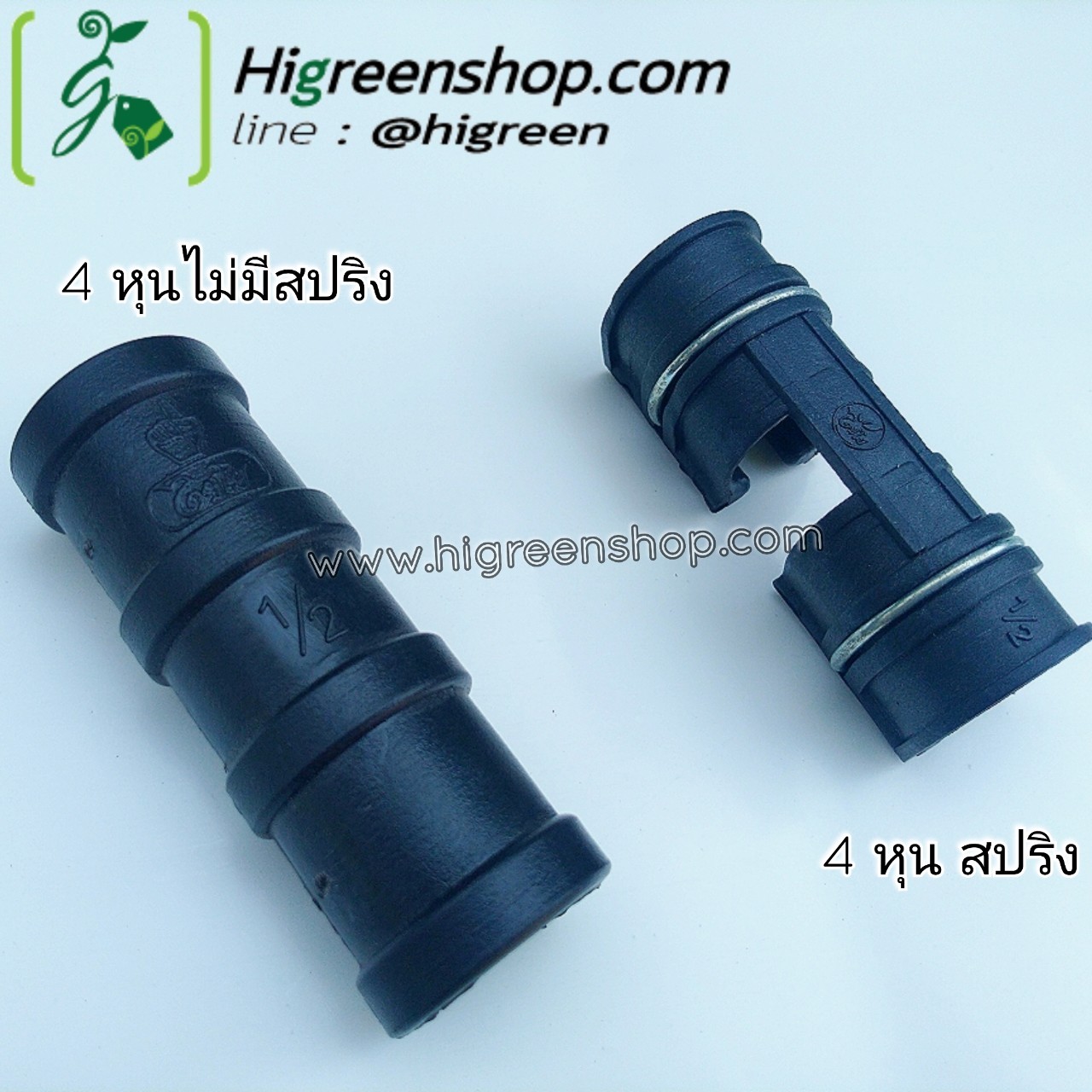 คลิปล็อคสีดำ 4 หุน (1/2 นิ้ว) 10 ตัว