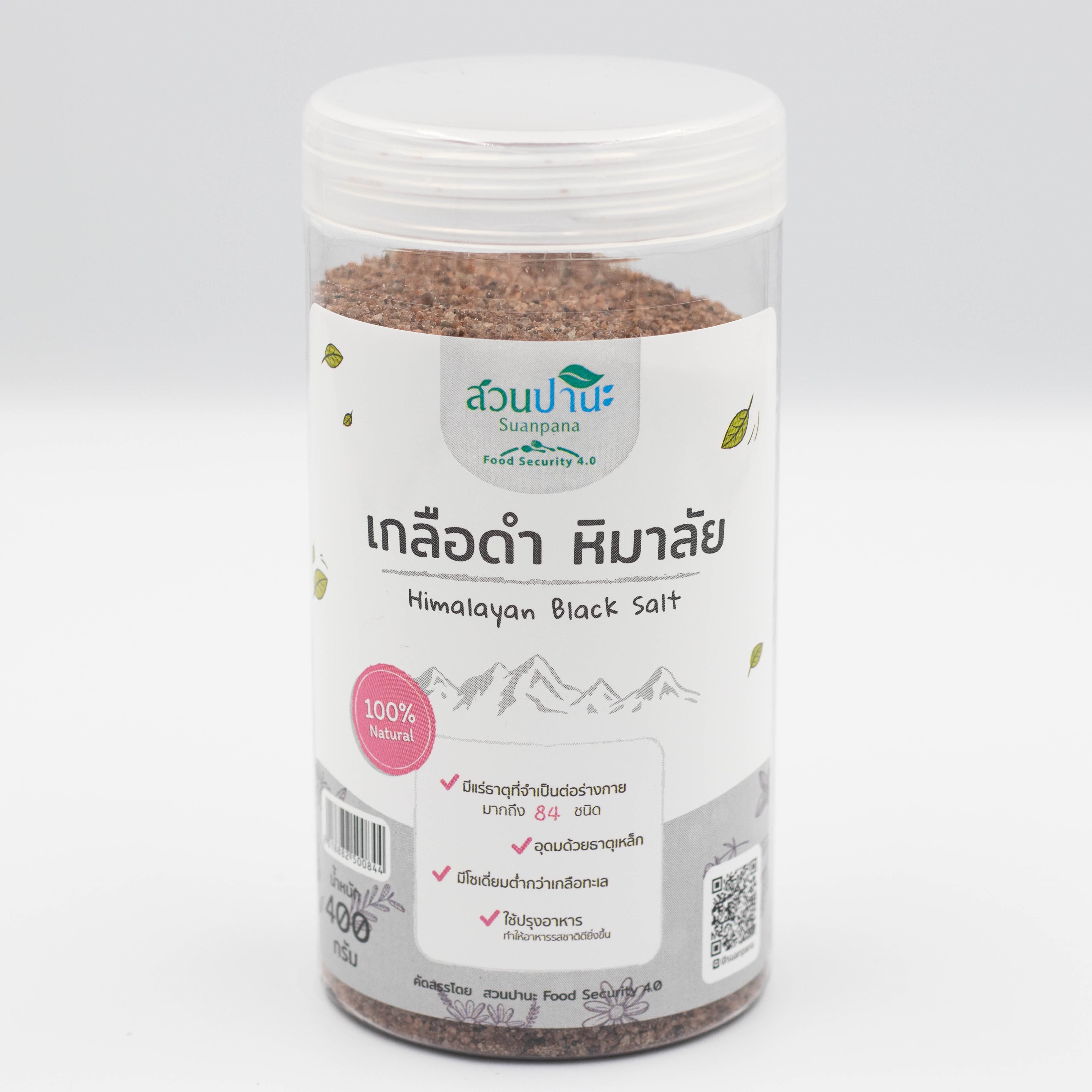 เกลือดำ หิมาลัย (สวนปานะ) กระปุก 400 กรัม