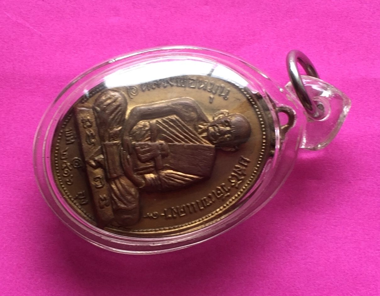 เหรียญ หลวงพ่อหมุน ยสโร วัดเขาแดงฯ จ.พัทลุง ปี๒๕๑๖ หลังยันต์ เนื้อทองแดงผิวไฟ เลี่ยมพลาสติกกันน้ำ พระแท้สวย สนใจโทรสอบถามที่ 0619783836.. 0805587175 ส่งEMSในประเทศฟรีคะ