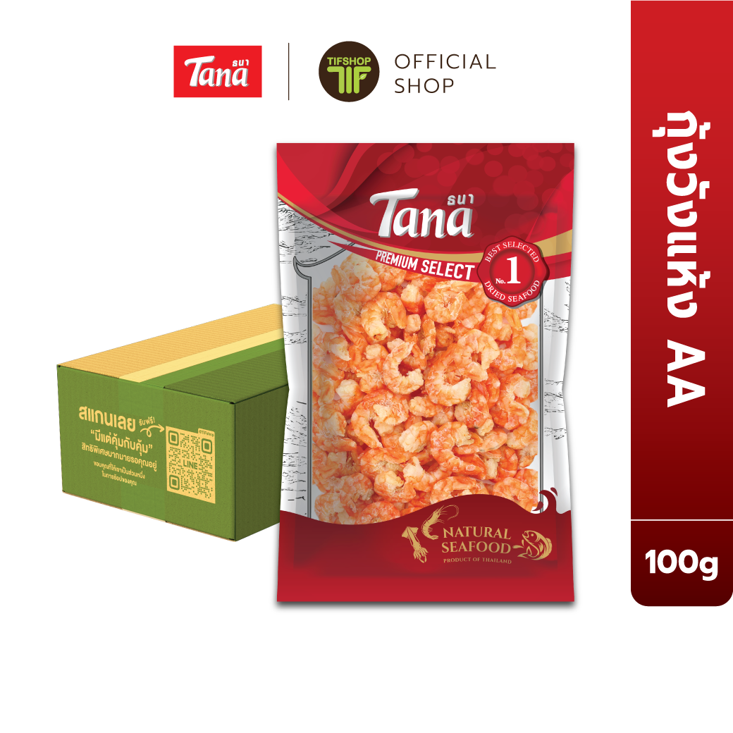 [ขายยกลัง 12 ซอง] Tana ธนา พรีเมี่ยม กุ้งวังแห้ง AA (กุ้งกุลาขาวแห้ง) 100 กรัม Dried Farm Shrimp