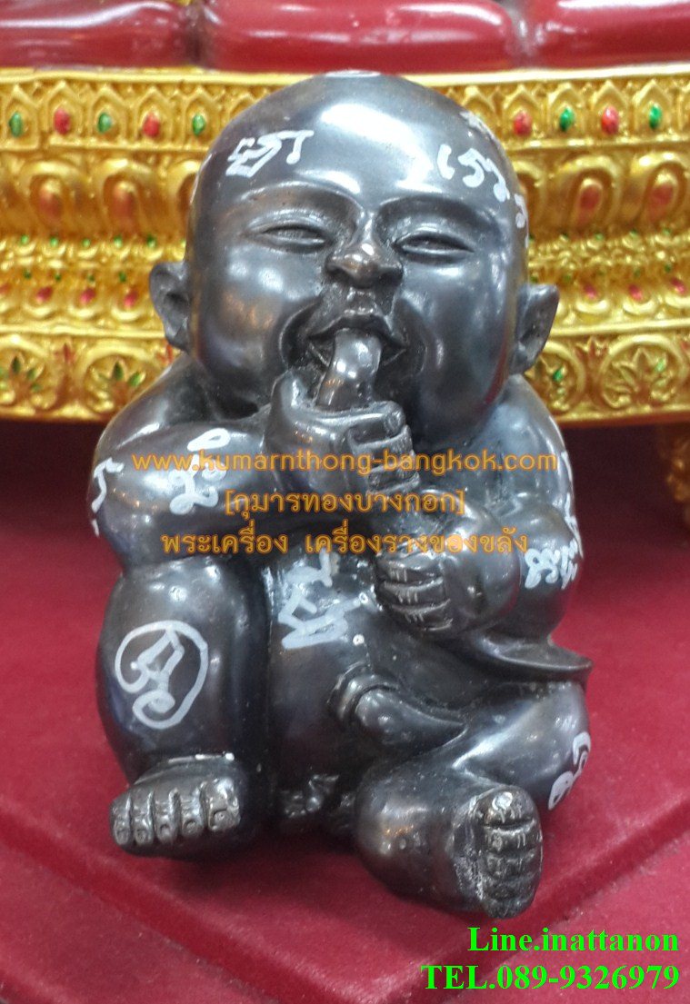 กุมารดูดทรัพย์ หลวงปู่เณรแก้ว คัมภีโร วัดบ้านเกษตรทุ่งเศรษฐี จ.ร้อยเอ็ด เนื้อโลหะ ขนาดบูชาสูง 3 นิ้ว