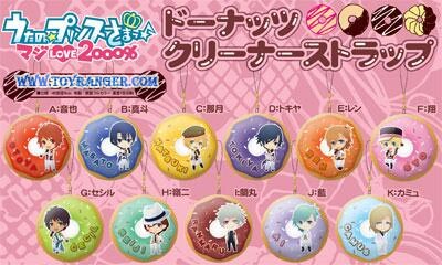สายคล้องเช็ดจอโดนัท Uta no Prince-sama Maji LOVE 2000% 11 แบบ (แท้)