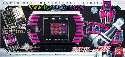 Legend Rider Super Best Henshin Belt Series DX Ketouch LOT JP (แท้)