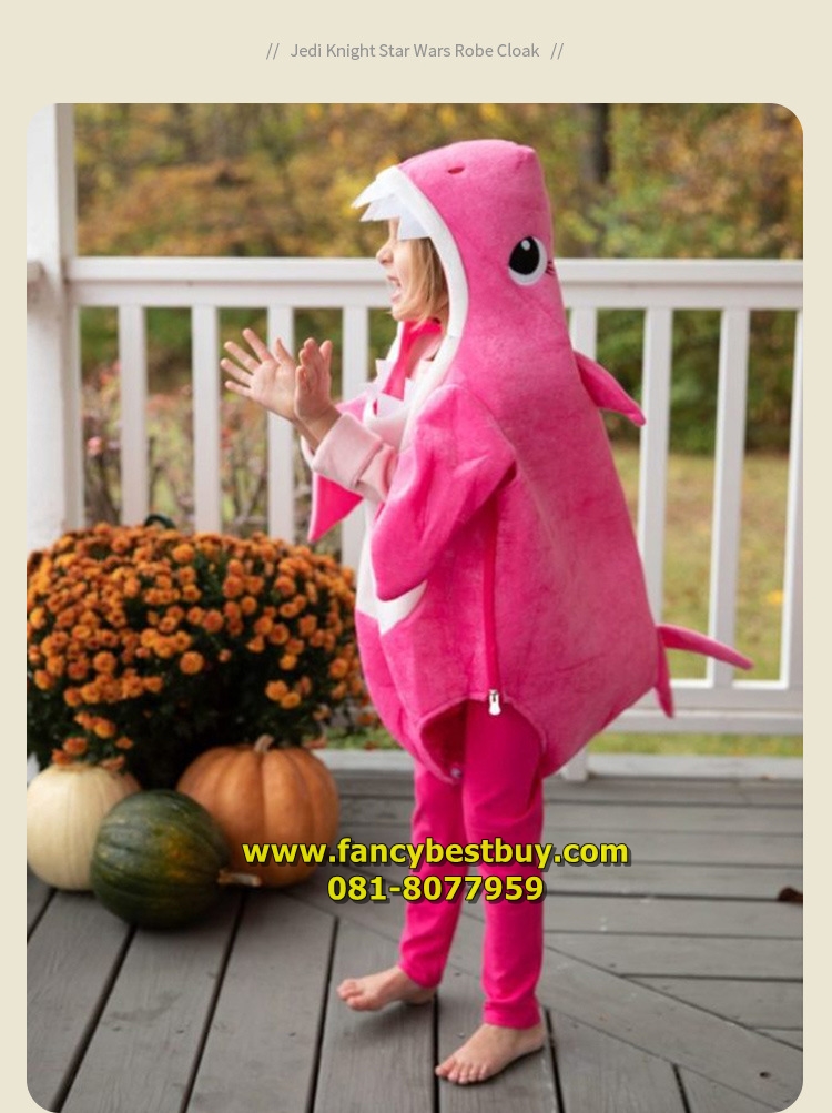 ชุดฉลาม สำหรับเด็กเล็ก เป็นชุดแฟนซีสัตว์ใต้ทะเล สำหรับการแสดง ใช้ได้ทั้งเด็กชายหญิง มี 3 สี ขนาด 100, 120