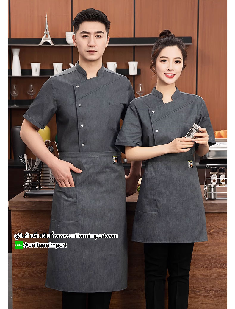 เสื้อกุ๊ก เสื้อพนักงานครัว