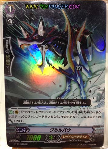 การ์ด cardfight vanguard 10 ใบ คละลาย I (แท้)