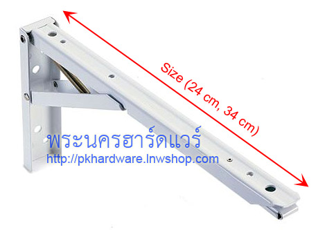 ฉากรับชั้นพับเก็บได้ (คู่)