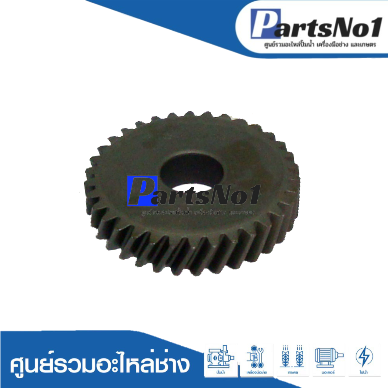 เฟืองเหรียญ MT650, MT651, MT652, MT653, M6501 (34ซีก)