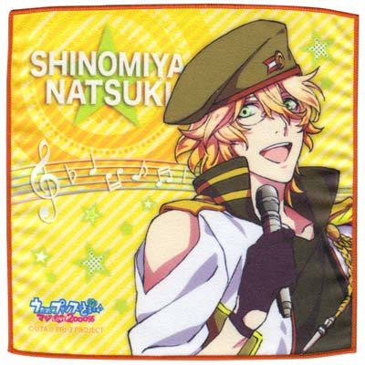 ผ้าเช็ดหน้า Uta no Prince-sama Maji LOVE 2000% : Shinomiya Natsuki Live (แท้)