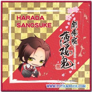 ผ้าเช็ดหน้า Hakuouki the Movie Chibi Chara : Harada (แท้)