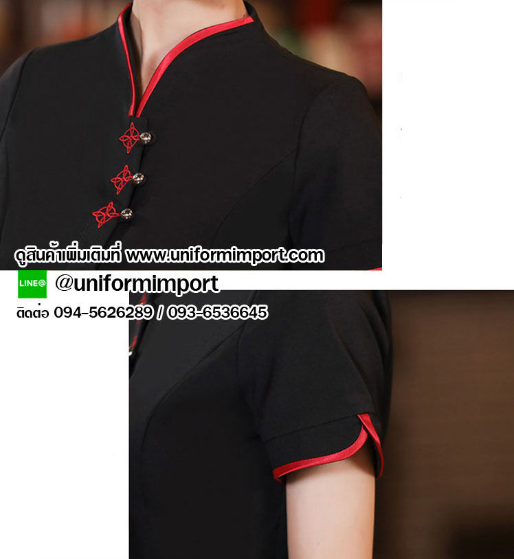 เสื้อพนักงานโรงแรม