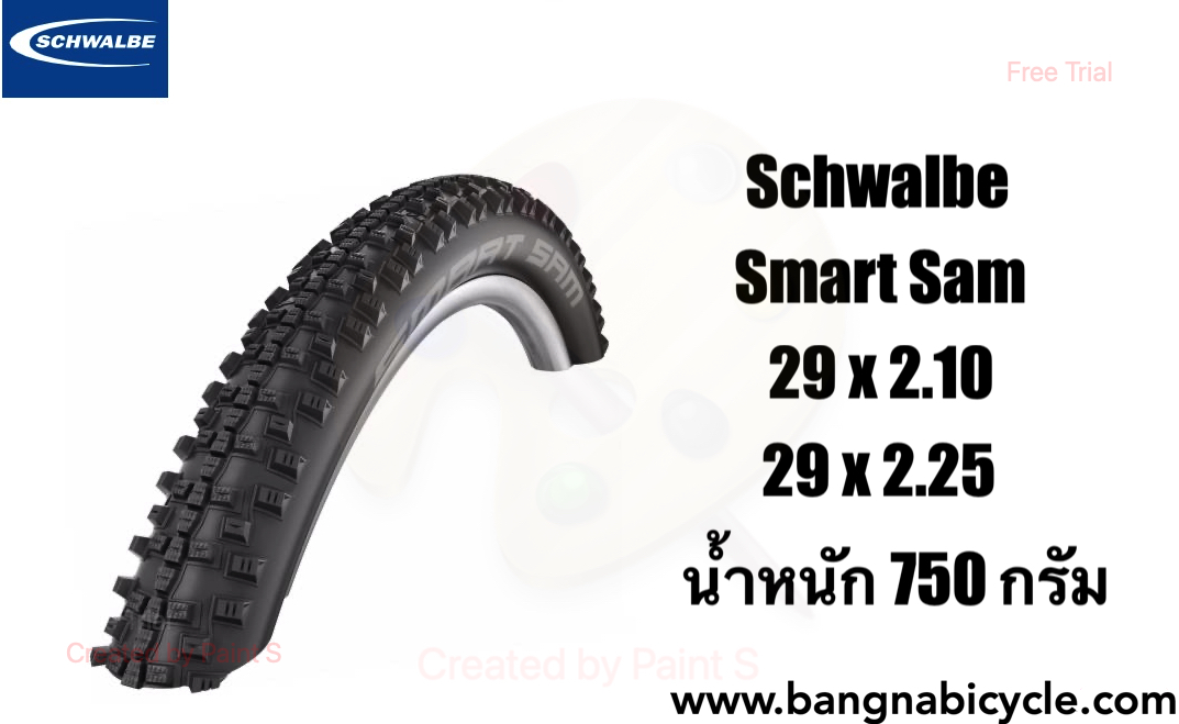 ยางนอก Schwalbe Smart Sam ขนาด 29 x 2.10 / 29 x 2.25