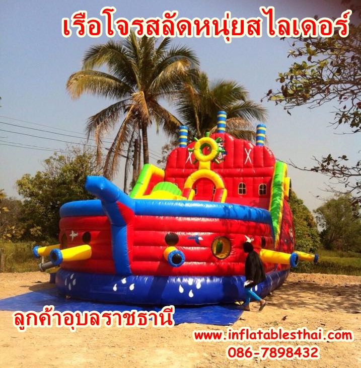 บ านลม เช าบานลม บ านลมให เช า บ านเป าลม สไลเดอร เป าลม แทรมโพล น สปร งบอร ด inspired by lnwshop com