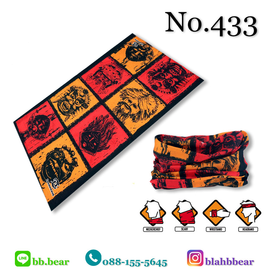 ผ้าบัฟ - 433