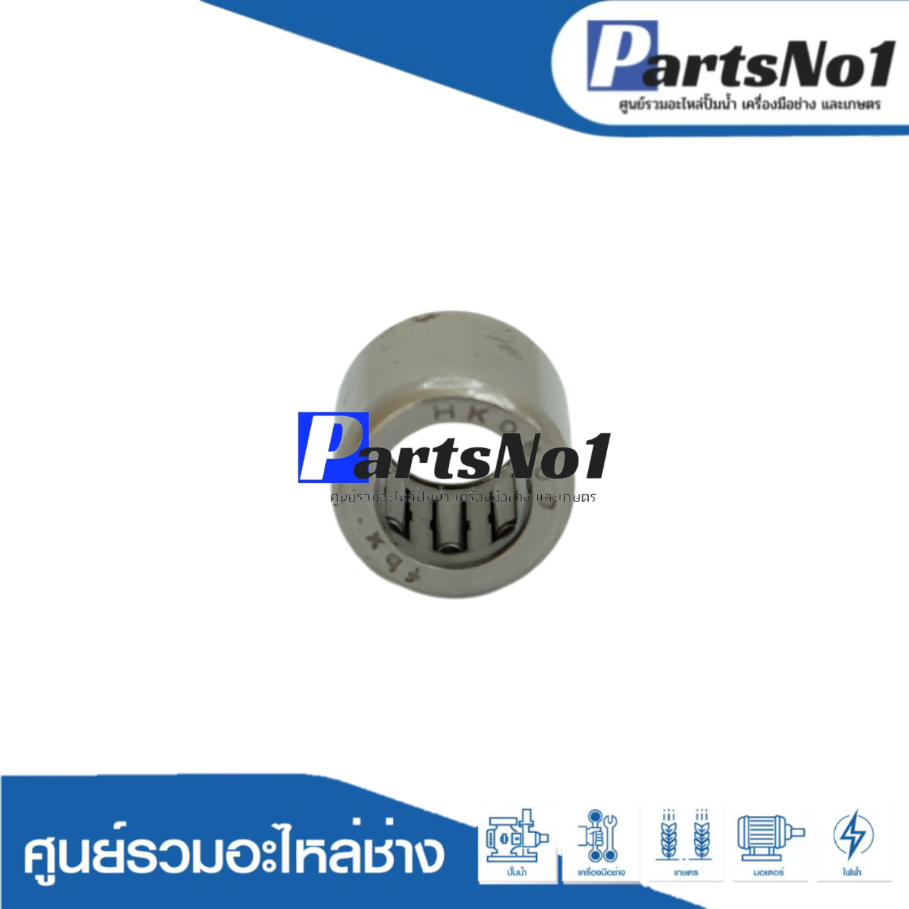 ลูกปืนเข็ม 6-10-9 (ปลายแกนเฟือง GBH2SE, GBH2-20)