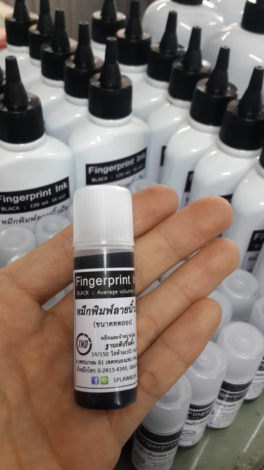 หมึกพิมพ์ลายนิ้วมือ สีดำ ขนาด 15 ml Fingerprint Ink (Black)
