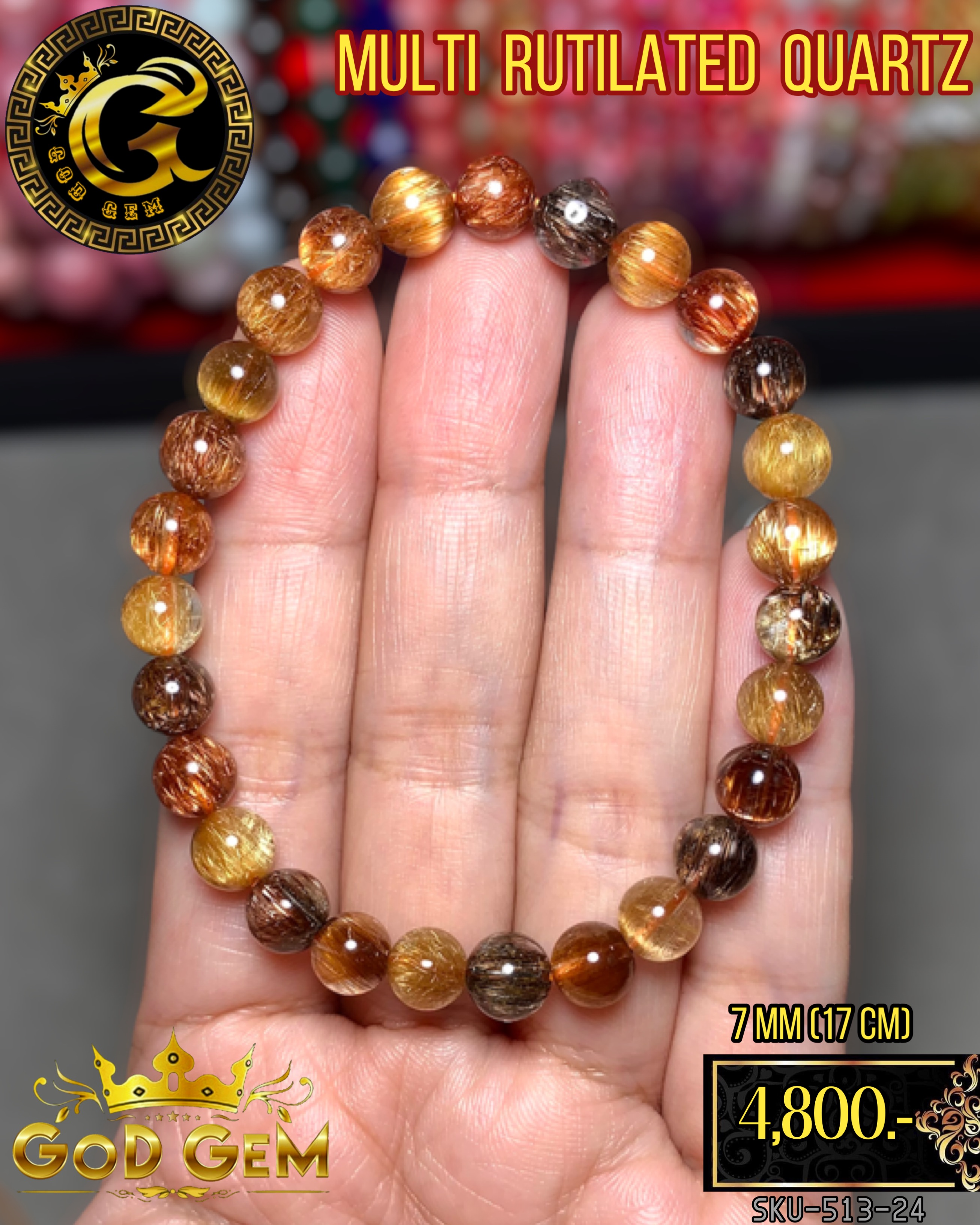 ข้อมือหิน ไหมสามกษัตริย์