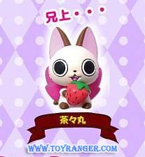 Chuchumaru : Nyanpire Color Collection (แท้) คลิ๊กอ่านก่อนซื้อ