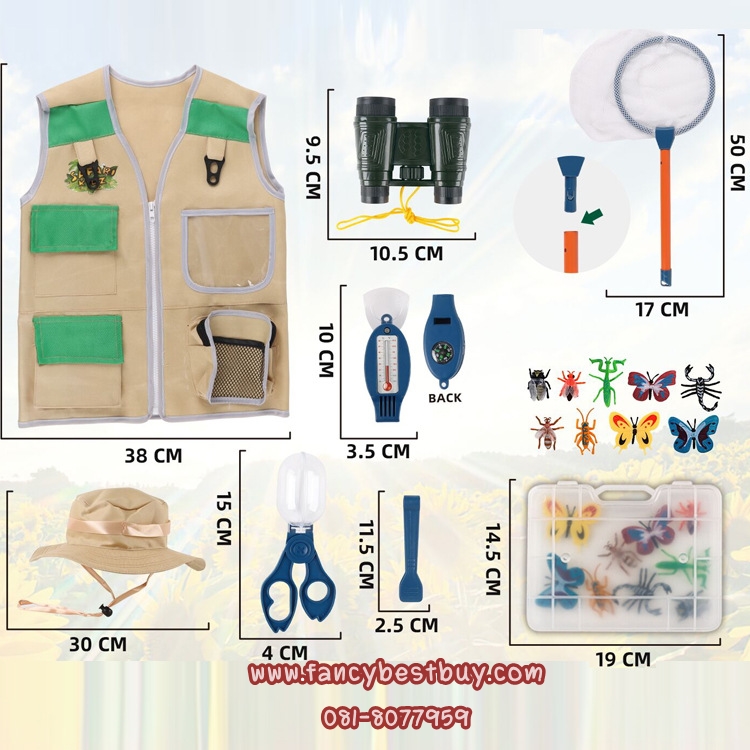 ชุดส่องสัตว์ นักส่องนก นักส่องแมลง นักสำรวจสัตว์ Insect Explorer, Safari Kid ชุดแฟนซีอาชีพ ใส่ได้ทั้งเด็กชายหญิง (เสื้อ+หมวก+อุปกรณ์ 6 ชิ้น ) ฟรีไซด์ สำหรับเด็ก 90-130 ซม. อายุ 3-7 ขวบ