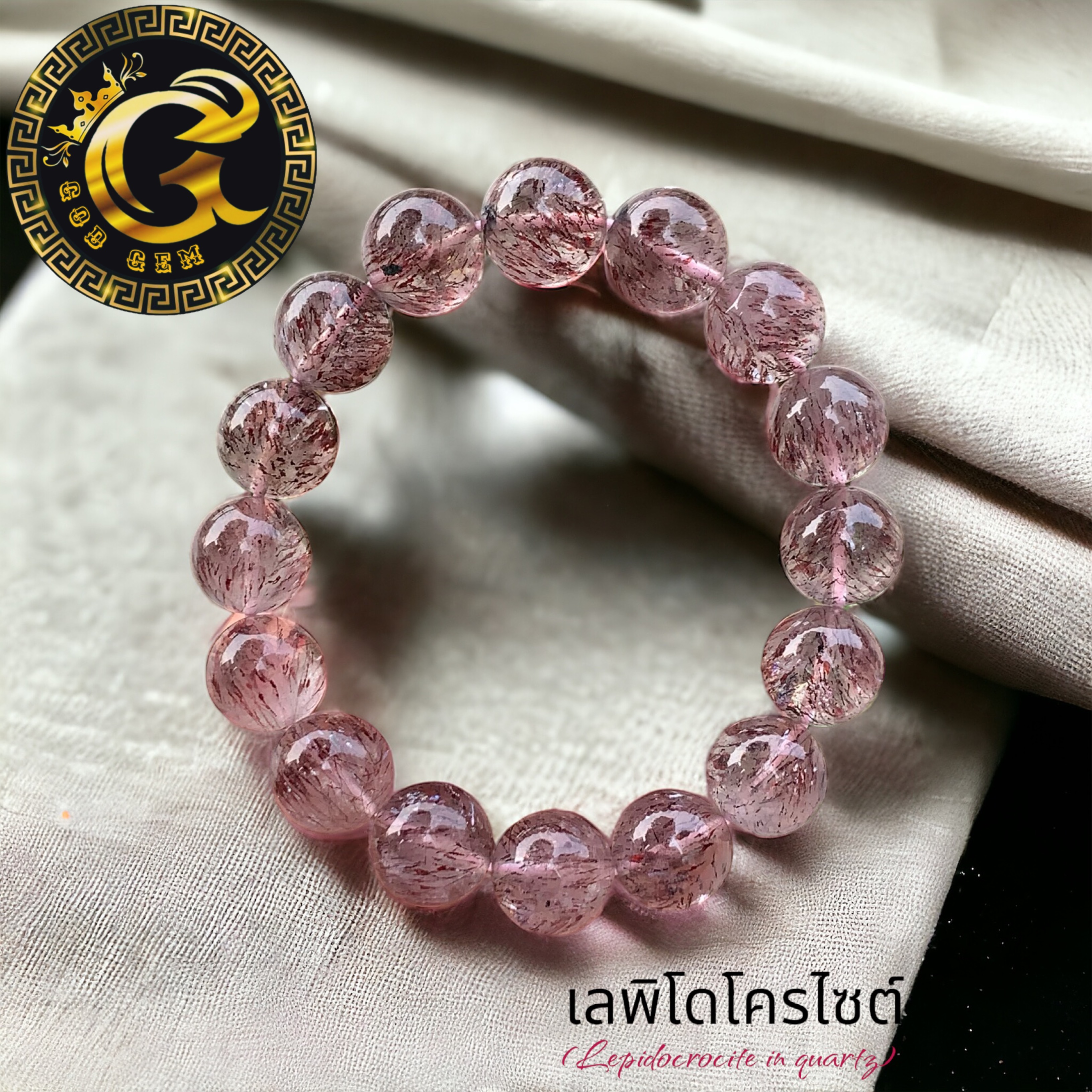 ข้อมือหิน เลพิโดโครไซด์