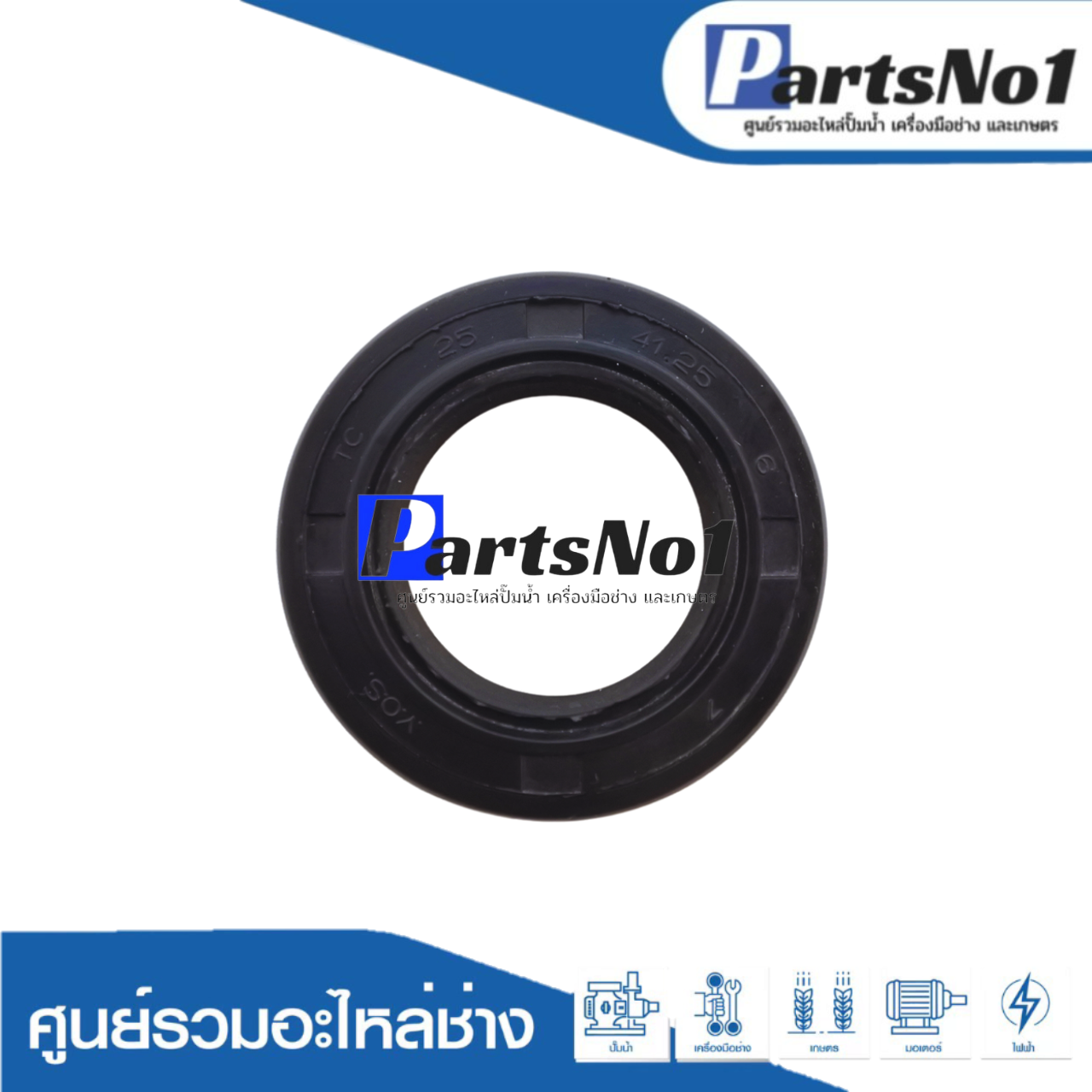 ซีล TC 25-38-9 อย่างดีพิมพ์นอก