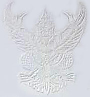 คู่มือสอบวิชาการสารบรรณและธุรการ ปรับปรุงใหม่ พิมพ์ครั้งที่ 6